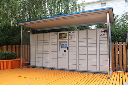 智能快遞柜的盈利模式是哪